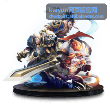 kaiyun网页版官网礼品卡权益查询说明配图
